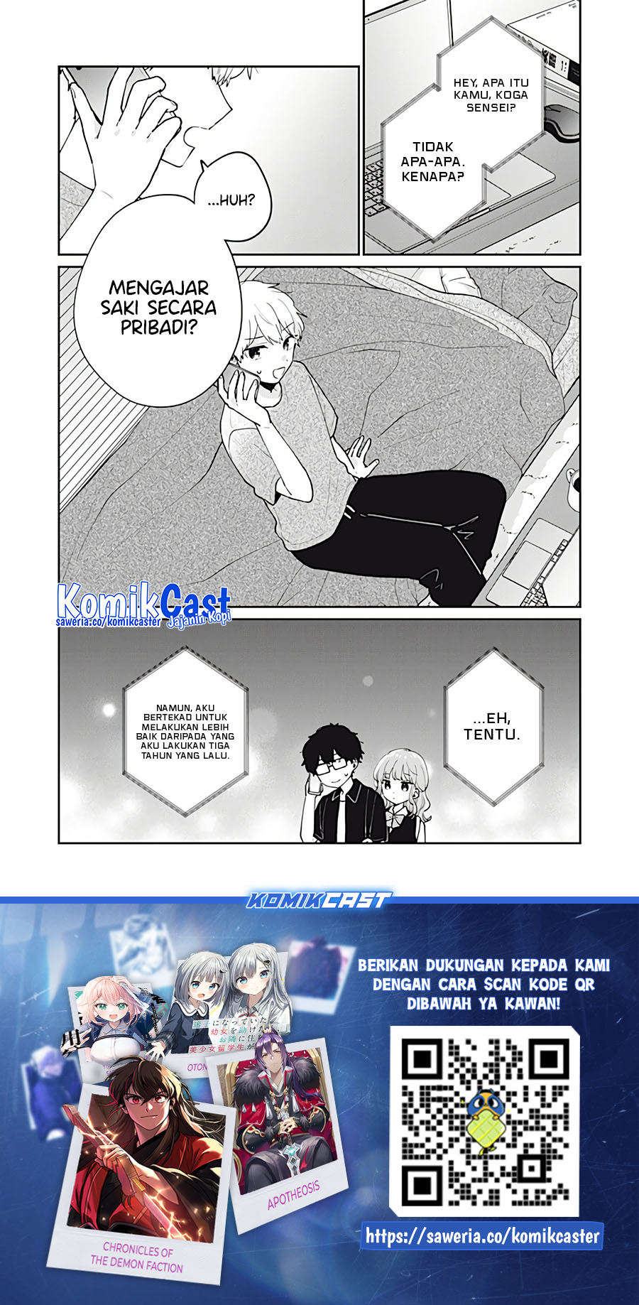 It’s Not Meguro-san’s First Time